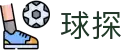 球探体育 - 球探足球比分 - 球探比分网